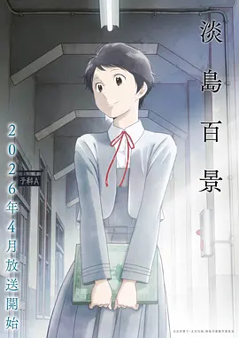 百炼成神漫画免费观看 第二季