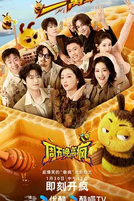 百炼成神漫画免费观看 角色集