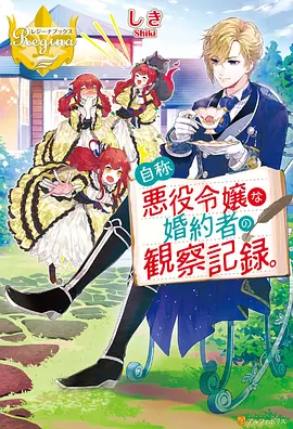 百炼成神漫画免费观看 同人