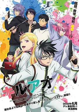 百炼成神漫画免费观看 第120话